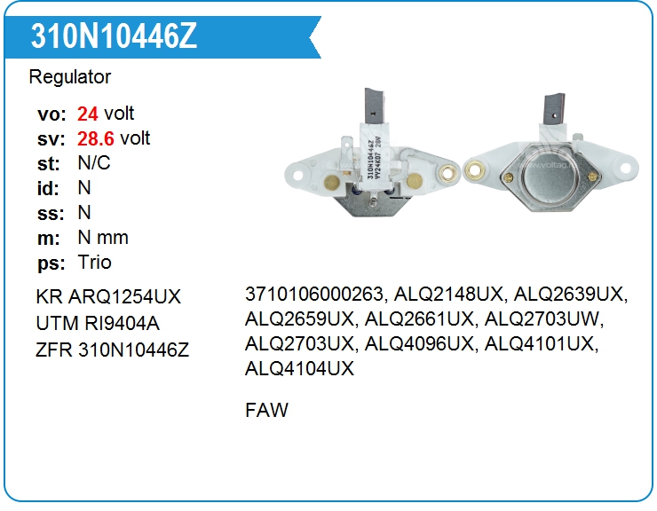 Регулятор генератора ZAUFER 310N10446Z (310N10446Z)