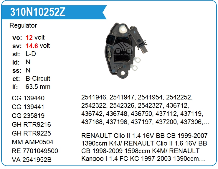 Регулятор генератора ZAUFER 310N10252Z (310N10252Z)