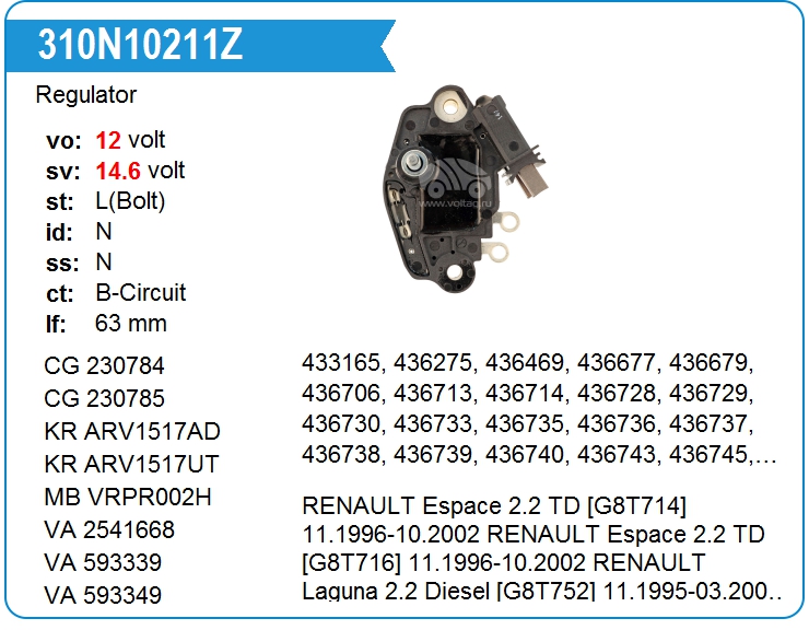 Регулятор генератора ZAUFER 310N10211Z (310N10211Z)