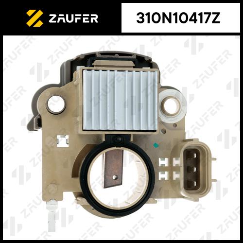 Регулятор генератора ZAUFER 310N10417Z (310N10417Z)