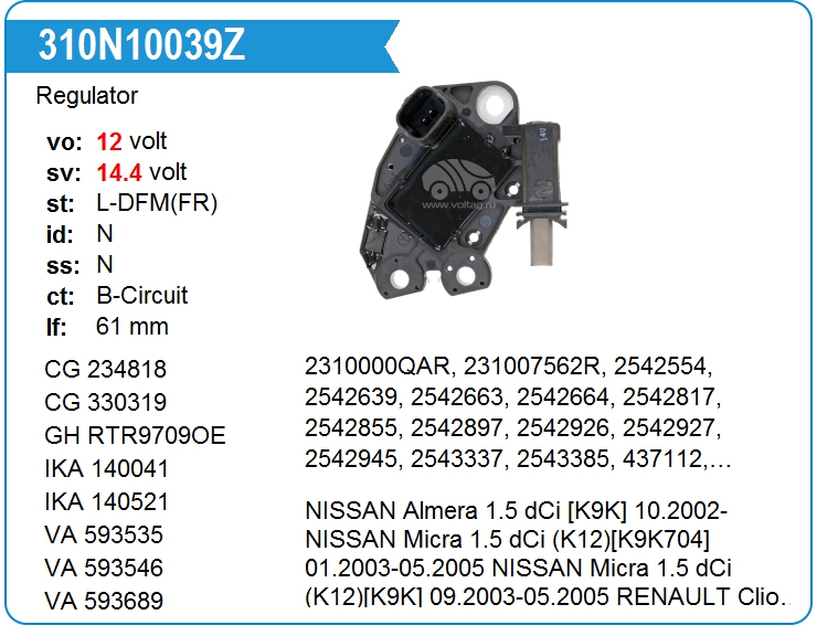 Регулятор генератора ZAUFER 310N10039Z (310N10039Z)