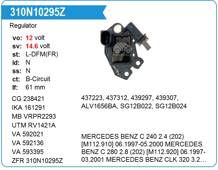 Регулятор генератора ZAUFER 310N10295Z (310N10295Z)