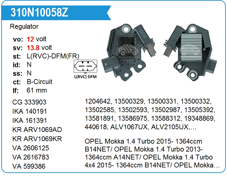 Регулятор генератора ZAUFER 310N10058Z (310N10058Z)