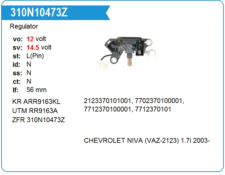 Регулятор генератора ZAUFER 310N10473Z (310N10473Z)
