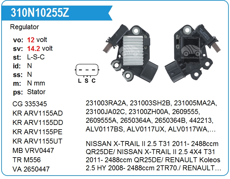 Регулятор генератора ZAUFER 310N10255Z (310N10255Z)