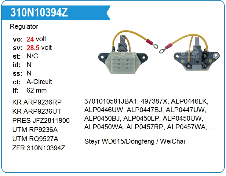 Регулятор генератора ZAUFER 310N10394Z (310N10394Z)