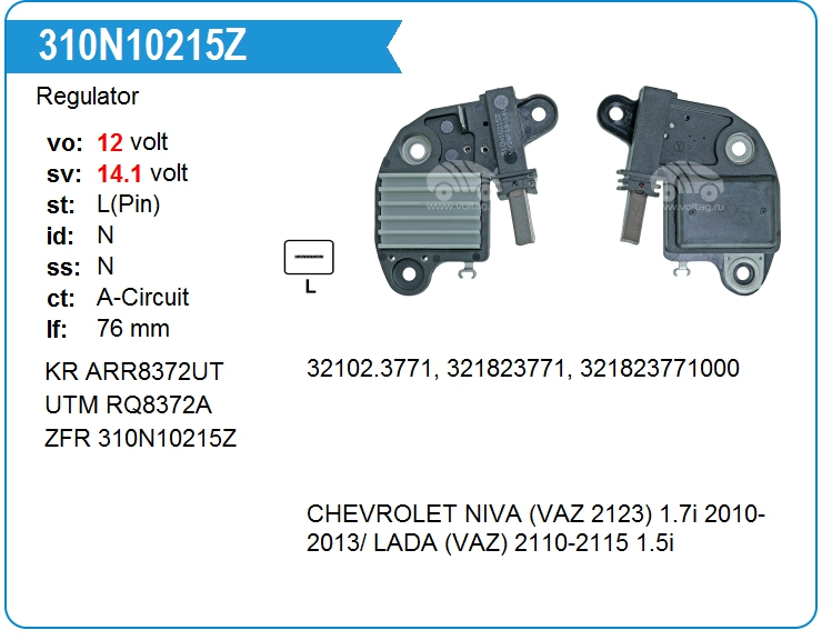 Регулятор генератора ZAUFER 310N10215Z (310N10215Z)