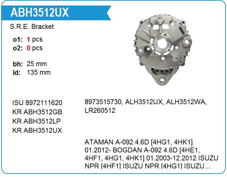 Крышка генератора задняя KRAUF ABH3512UX (onLR260512)