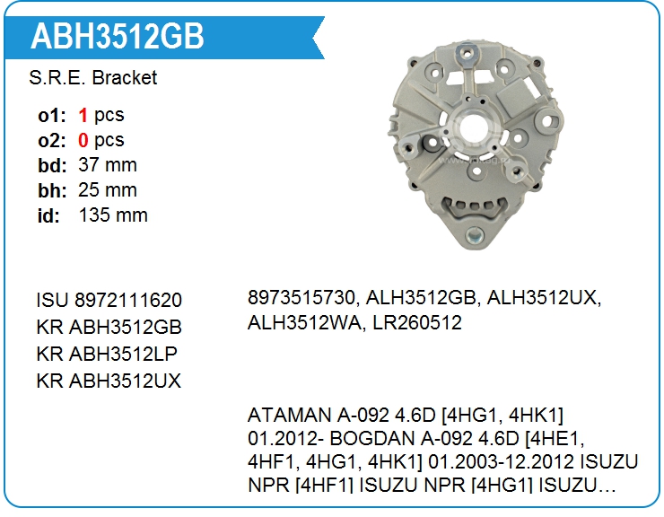 Крышка генератора задняя KRAUF ABH3512GB (ABH3512GB)