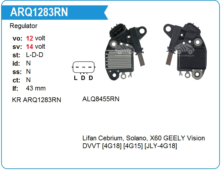 Регулятор генератора KRAUF ARQ1283RN (ARQ1283RN)