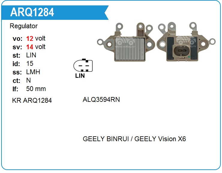 Регулятор генератора KRAUF ARQ1284 (on01660455)