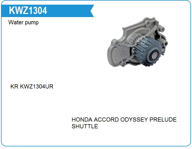 Помпа водяная Valeo 506803 (506803)