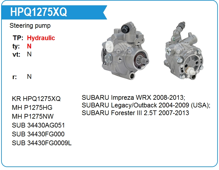 Насос гидроусилителя руля KRAUF HPQ1275XQ (34430FG000)