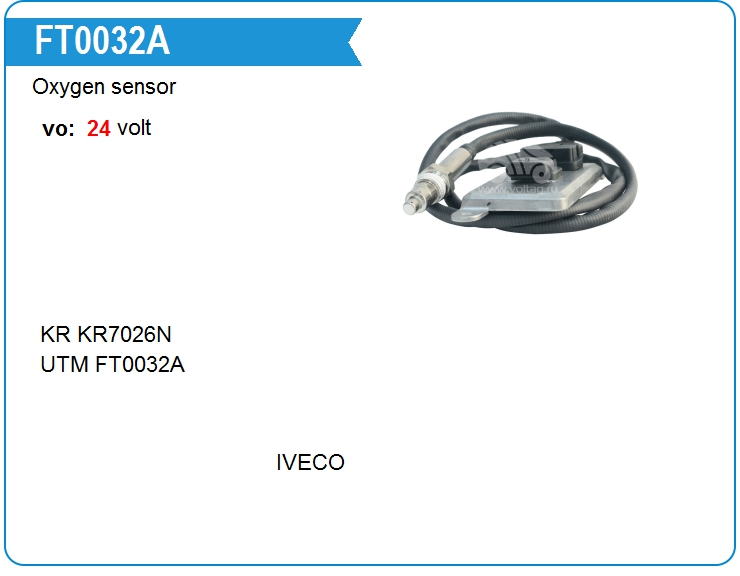 Датчик NOx UTM FT0032A (FT0032A)