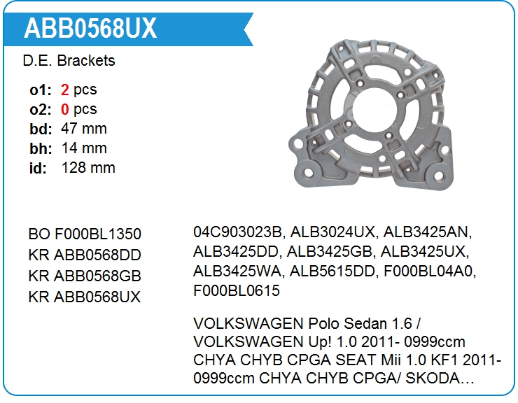 Крышка генератора передняя KRAUF ABB0568UX (ABB0568UX)