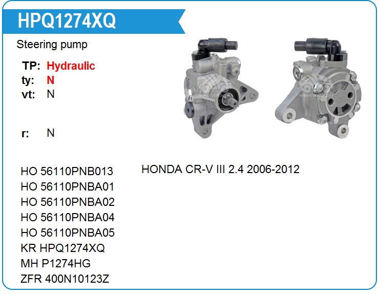 Насос гидроусилителя руля KRAUF HPQ1274XQ (56110RTA013)