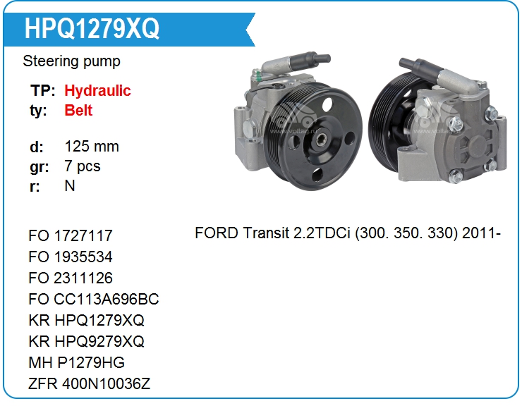 Насос гидроусилителя руля KRAUF HPQ1279XQ (1935534)