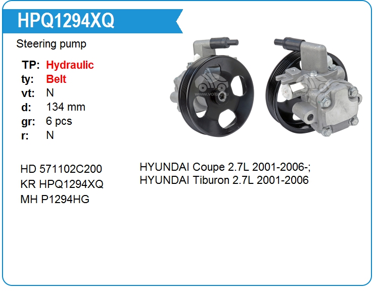 Насос гидроусилителя руля KRAUF HPQ1294XQ (571002C200)