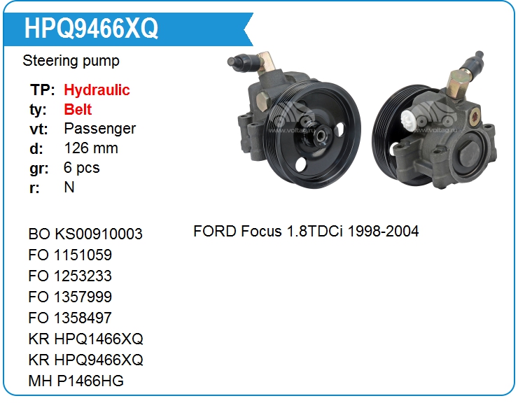 Насос гидроусилителя руля KRAUF HPQ9466XQ (3043682)