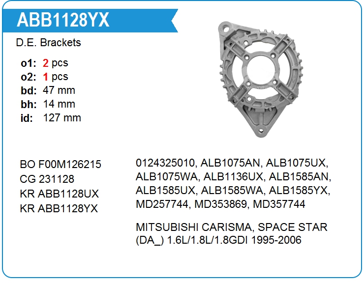 Крышка генератора передняя KRAUF ABB1128YX (ABB1128YX)