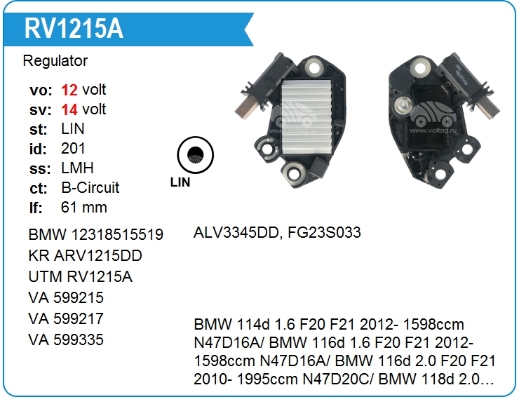 Регулятор генератора UTM RV1215A (RV1215A)