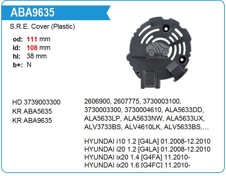 Крышка генератора пластик KRAUF ABA9635 (on3730003100)