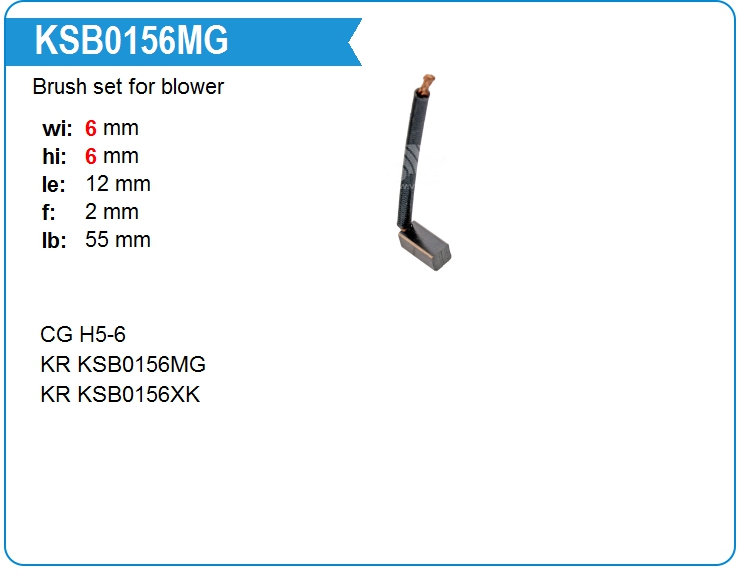 Щетка мотора отопителя (1шт.) KRAUF KSB0156MG (H5-6)