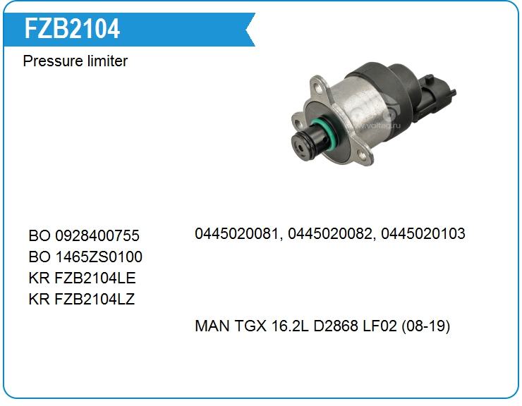 Клапан ограничения давления топлива KRAUF FZB2104GP (51125050039)