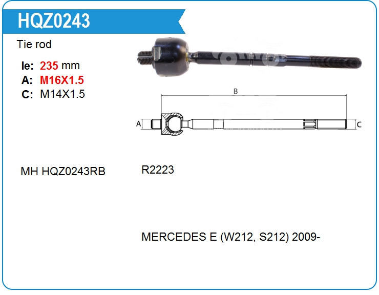 Тяга рулевая Mercedes Benz A212330200064 (HQZ0243)