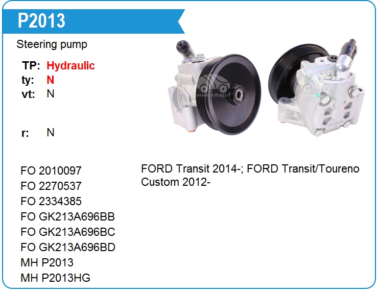 Насос гидроусилителя руля KRAUF HPQ2013KW (2270537)