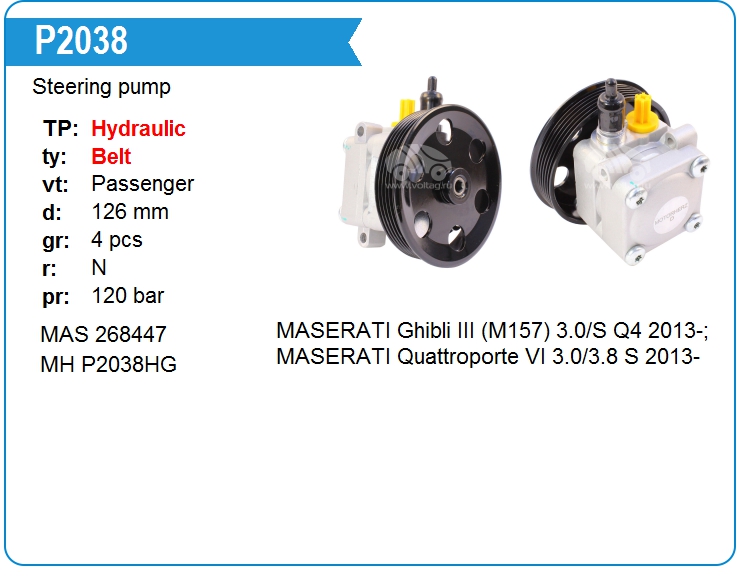 Насос гидроусилителя руля KRAUF HPQ2038KW (268447)