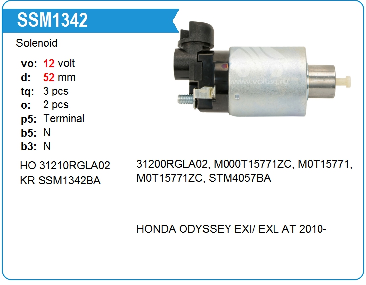 Втягивающее реле стартера Honda 31210RGLA02 (onM0T15072)