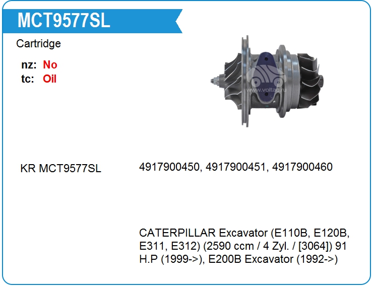 Картридж для турбокомпрессора KRAUF MCT9577SL (MCT9577SL)