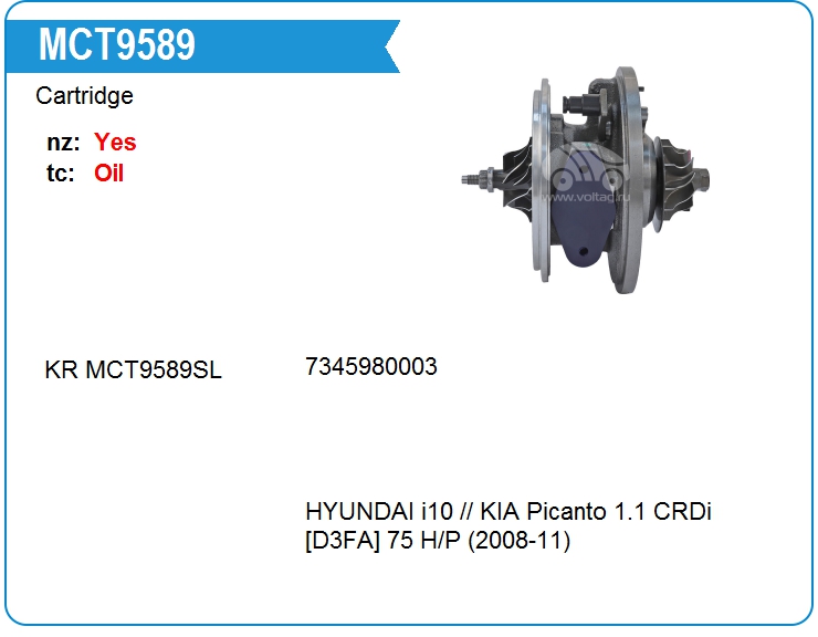 Картридж для турбокомпрессора KRAUF MCT9589BE (MCT9589BE)