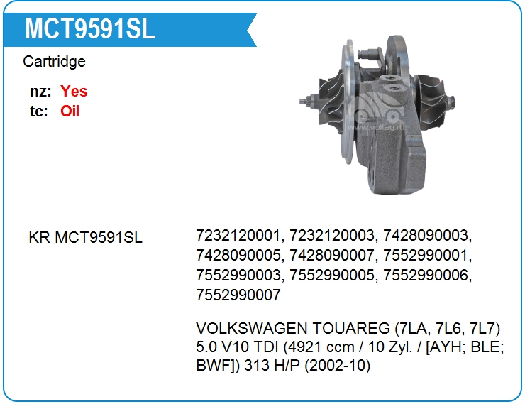 Картридж для турбокомпрессора KRAUF MCT9591SL (MCT9591SL)