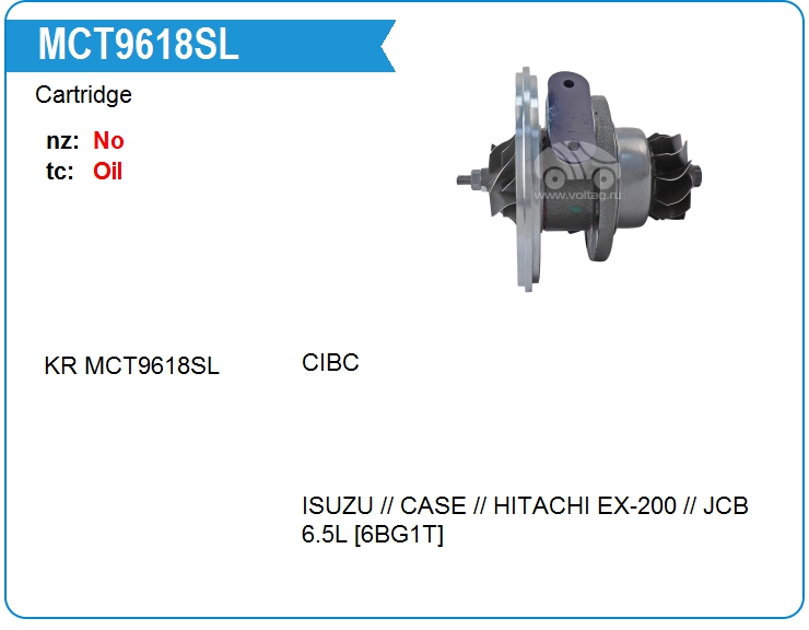 Картридж для турбокомпрессора KRAUF MCT9618SL (MCT9618SL)