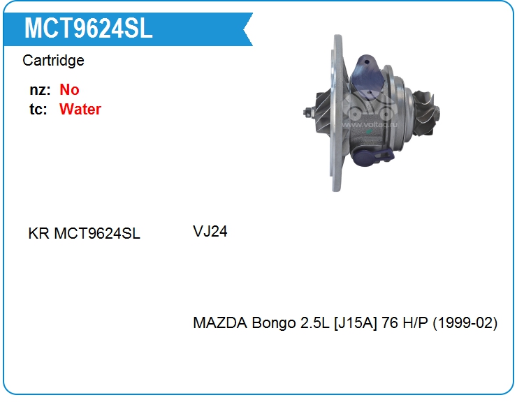 Картридж для турбокомпрессора KRAUF MCT9624SL (MCT9624SL)