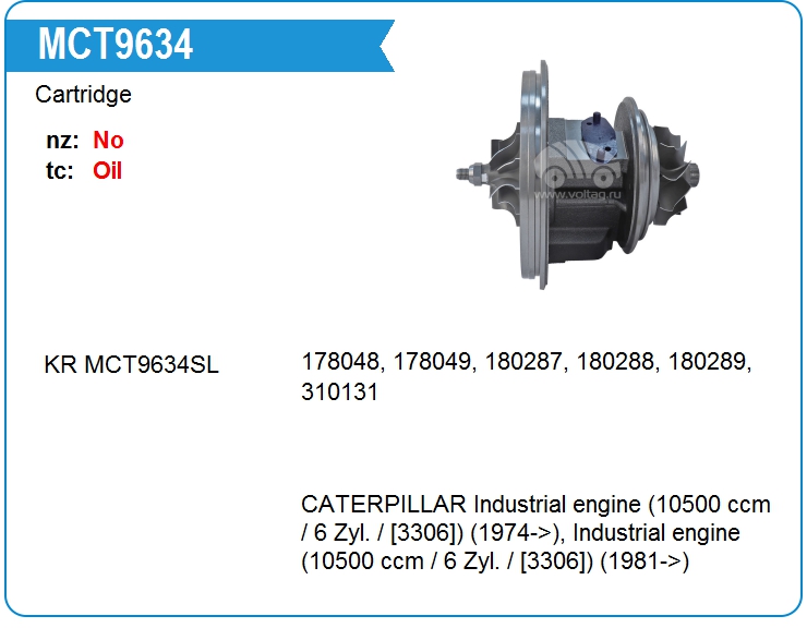Картридж для турбокомпрессора E&E 4L-040 (MCT9634)