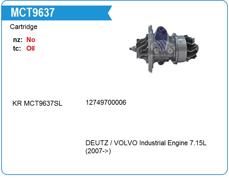 Картридж для турбокомпрессора KRAUF MCT9637BE (MCT9637BE)
