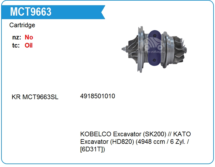 Картридж для турбокомпрессора E&E TD06-030 (MCT9663)