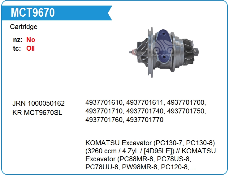 Картридж для турбокомпрессора JRONE 1000050162 (MCT9670)