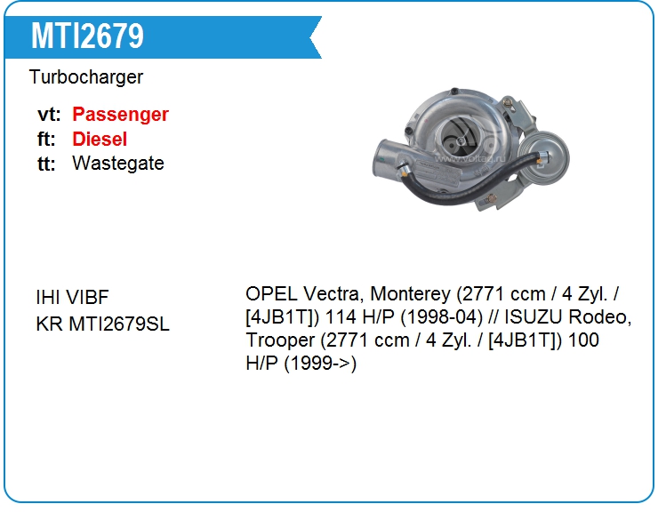 Турбокомпрессор оригинальный восстановленный Motorherz MTI2679RB (MTI2679RB)