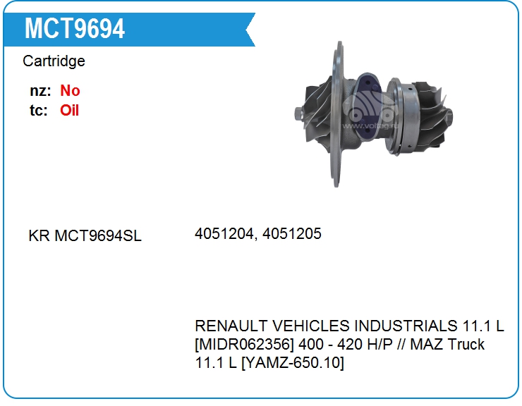 Картридж для турбокомпрессора KRAUF MCT9694BE (MCT9694BE)