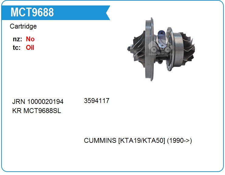 Картридж для турбокомпрессора E&E HX8-069 (MCT9688)