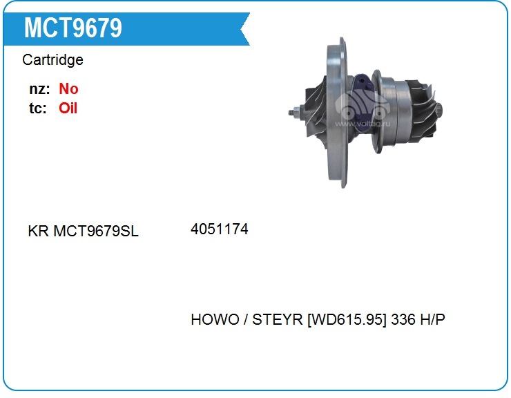 Картридж для турбокомпрессора E&E HX5-160 (MCT9679)