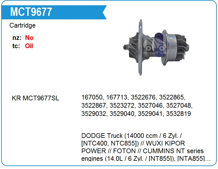Картридж для турбокомпрессора HLS 4027929 (MCT9677)