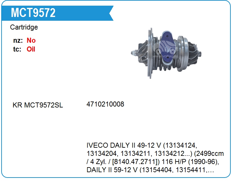 Картридж для турбокомпрессора E&E T2-055 (MCT9572)