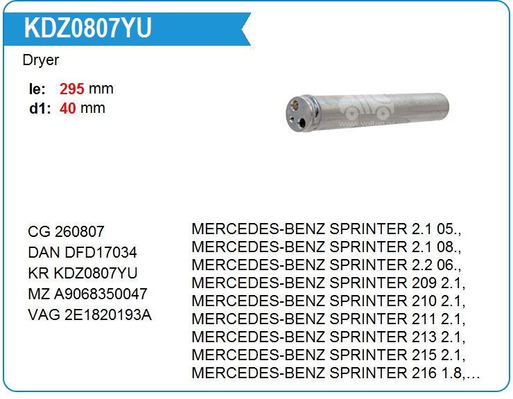 Осушитель кондиционера KRAUF KDZ0807YU (KDZ0807YU)