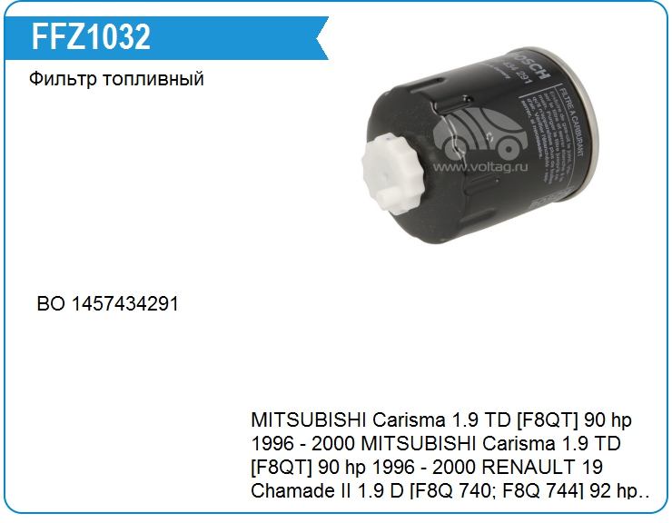 Фильтр топливный Opel 4403096 (FFZ1032)