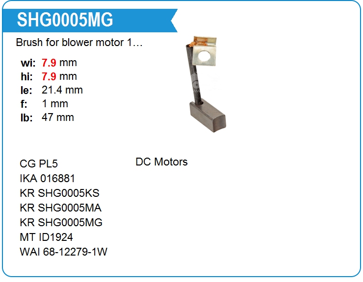 Щетка мотора отопителя (1шт.) KRAUF SHG0005MG (PL5)